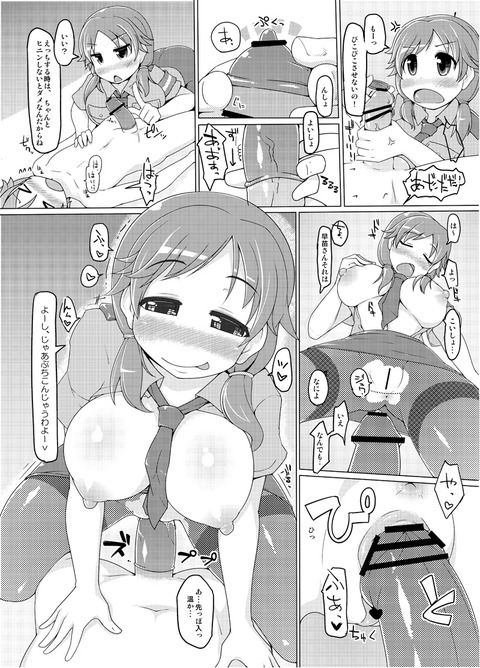 おっぱいのエロ画像まとめ（＾ω＾）その7056