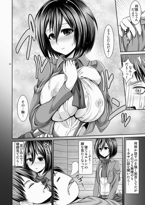 パイパイその967
