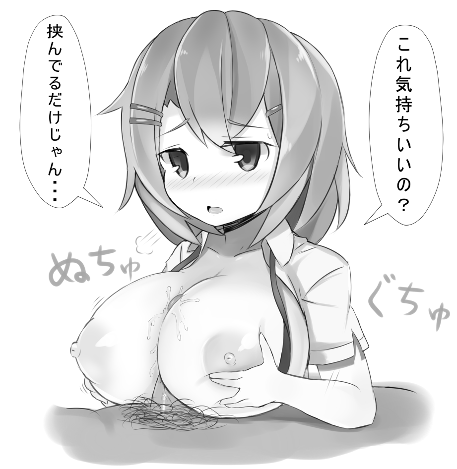 えろ可愛い巨乳エロ画像 W その1149 ゚ ゚ O彡 おっぱい おっぱい えろ可愛い巨乳エロ画像 W その1149 ゚ ゚ O彡 おっぱい おっぱい