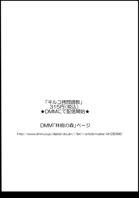 どエロいぱいぱい画像でヌいてもいいと思うんだ！！！！Part5191