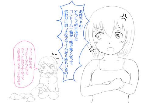 ヌけるおっぱいの二次エロ画像まとめ！その1665