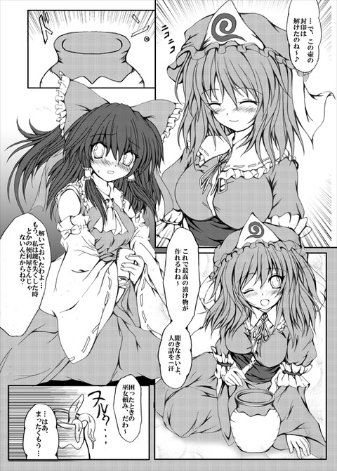 めちゃえろかわいいオパーイの画像でヌいてもいいと思うんだ！！part7759