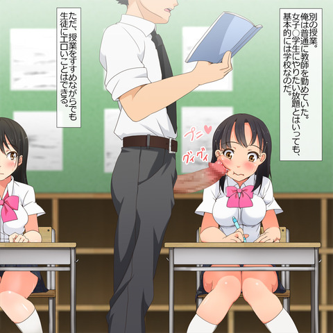 ムチムチ貼ってくれ!3109