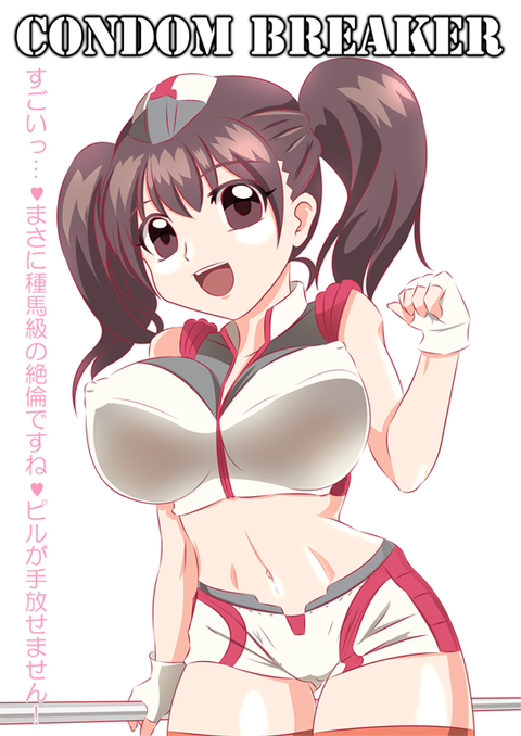 エッチすぎる爆乳のエロ画像が一番ヌける!part2377