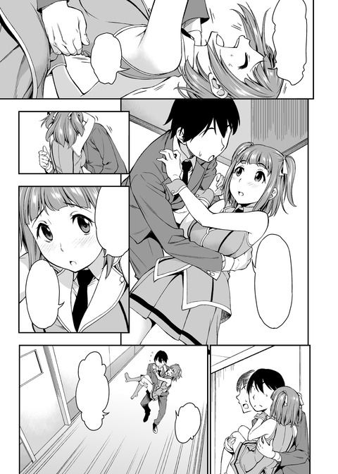 めちゃえっちなオッパイのでヌこう！！！3789