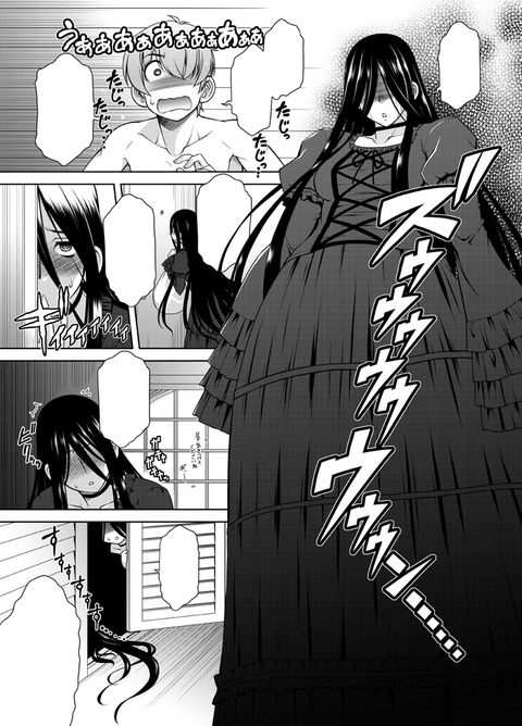 エッチすぎるムチムチ画像くれｗｗｗｗｗｗPart964