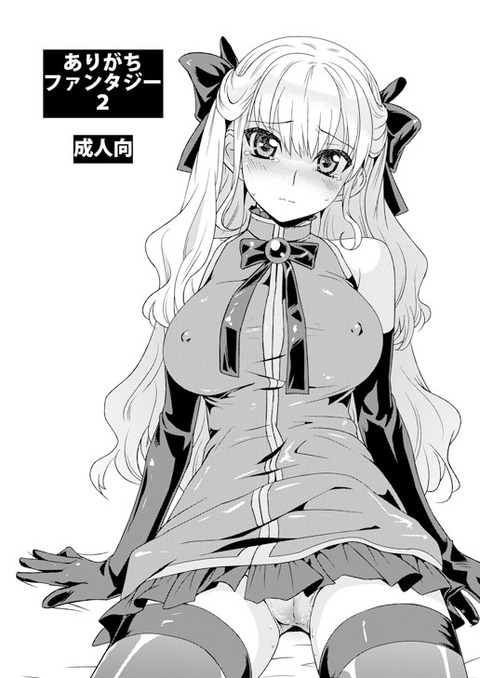 ど助平おぱーいでヌこう！エロ画像まとめ！！！その5803