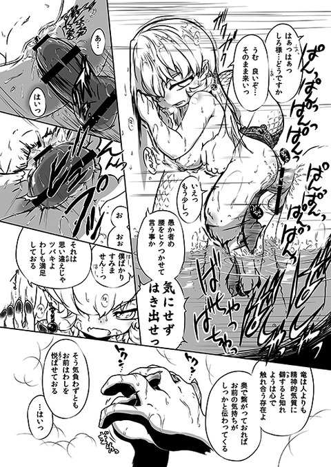 【二次エロ画像】 ムチムチエロ画像ください236