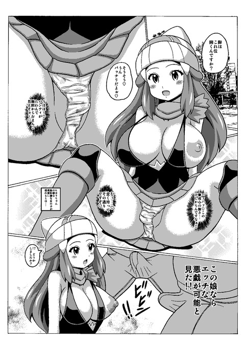2回以上抜いたオッパイのエロ画像が一番ヌける！ｗｗｗｗｗｗその5819