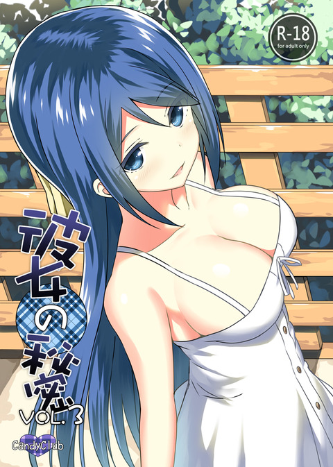 2回以上抜いたおっぱい画像くださいwww3114