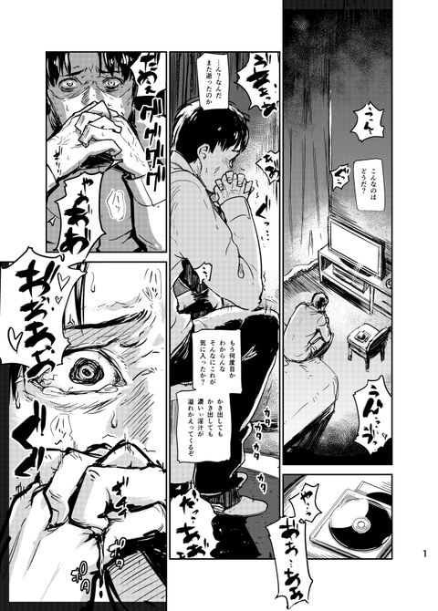 エッチすぎるむちむちください(ﾟдﾟ)2386