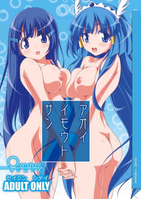 ぶひれる巨乳の画像貼ってくｗｗｗ6420