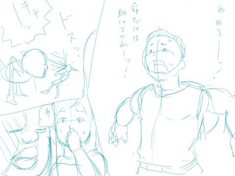 ど助平オパーイエロ画像って需要ある?Part7705