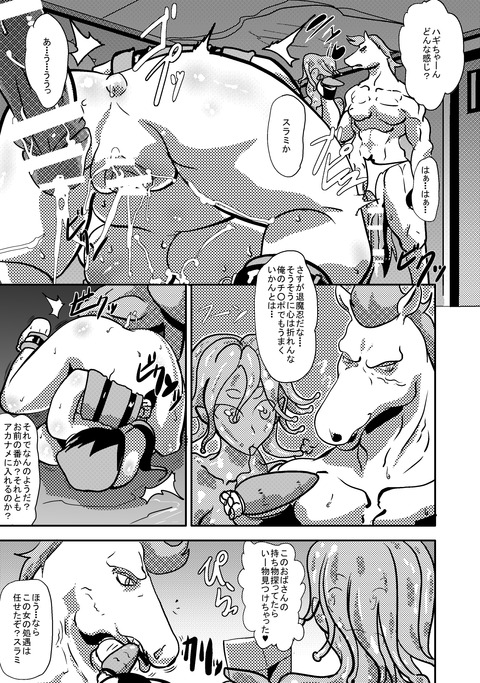 めちゃエッチなでか乳輪の欲しいなぁ　|ω・`）ﾁﾗﾁﾗ（＾ω＾）Part960