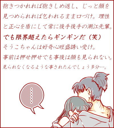 メチャしこなおっぱいの貼ってくれ(^ω^)6450