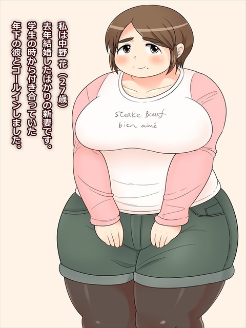 かわいいむちむち画像って最高だよなwwwwwwその5807