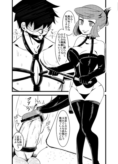 ど助平おぱいぱいその3814