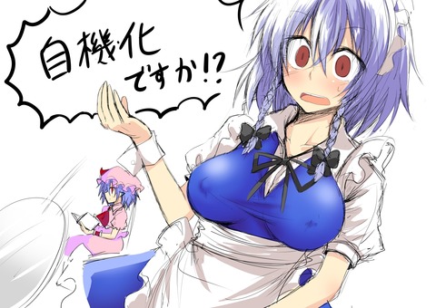 めちゃえっちな(　ﾟ∀ﾟ)o彡°おっぱい！おっぱい！のエロ画像が一番ヌける！（＾ω＾）7057