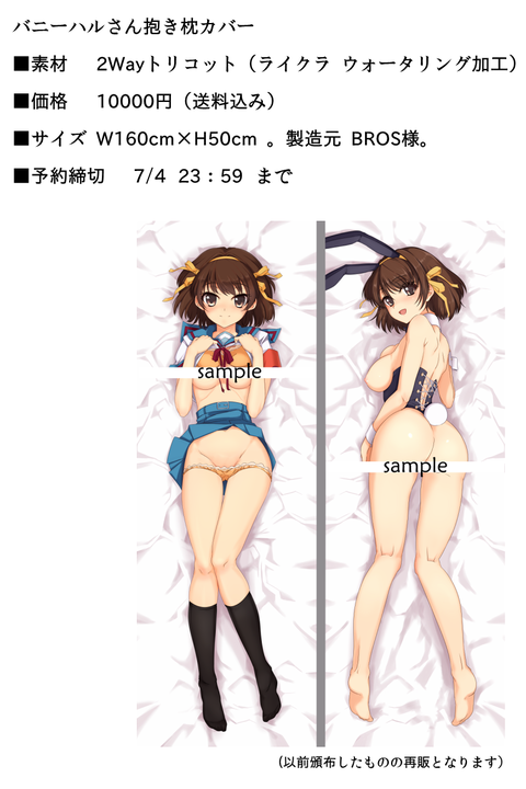 4回以上抜いたような牛乳の画像貼っててください（＾ω＾）その7017