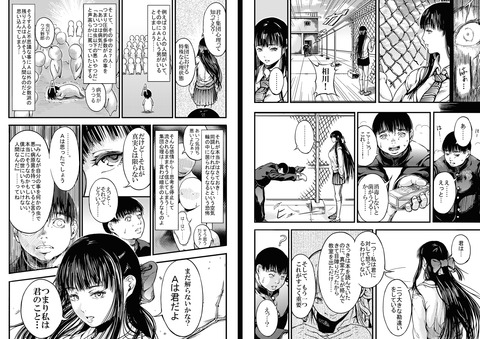 めちゃシコなおっぱいの画像貼っててください！！！7020