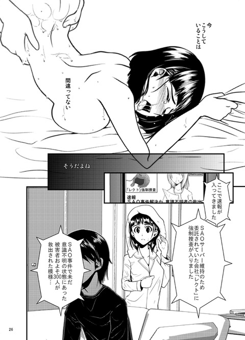 ブヒれるデカ乳輪の画像貼っててください(ﾟдﾟ)その959
