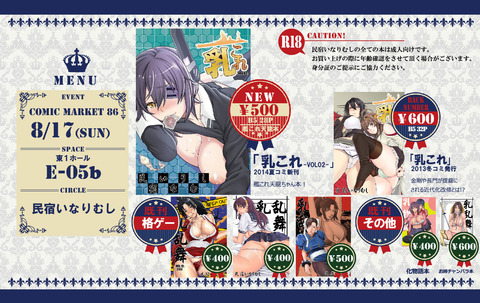 エロすぎるデカ乳輪の画像貼ってく(ﾟдﾟ)その7696