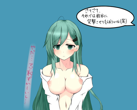 えろいおっぱおの二次エロ画像まとめｗｗｗｗｗｗその7793