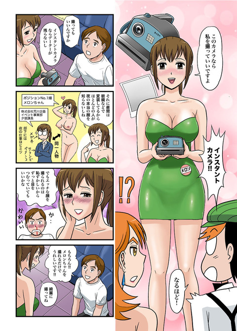 えろすぎる巨乳の欲しいなぁ　|ω・`）ﾁﾗﾁﾗｗｗｗその7699