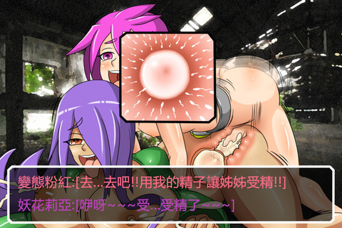 ど助平オパーイエロ画像って需要ある?Part7705