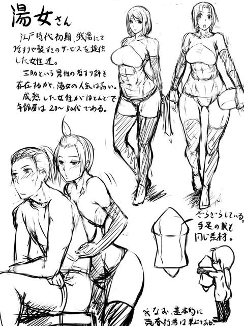 めちゃエロイ乳画像くれ(´・ω・`)その7752