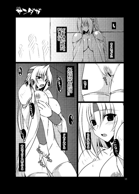 ムチムチ貼ってくれ!3109