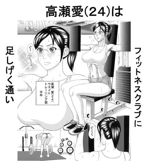 めちゃえろいオパーイの貼ってくれ(ﾟдﾟ)その2371