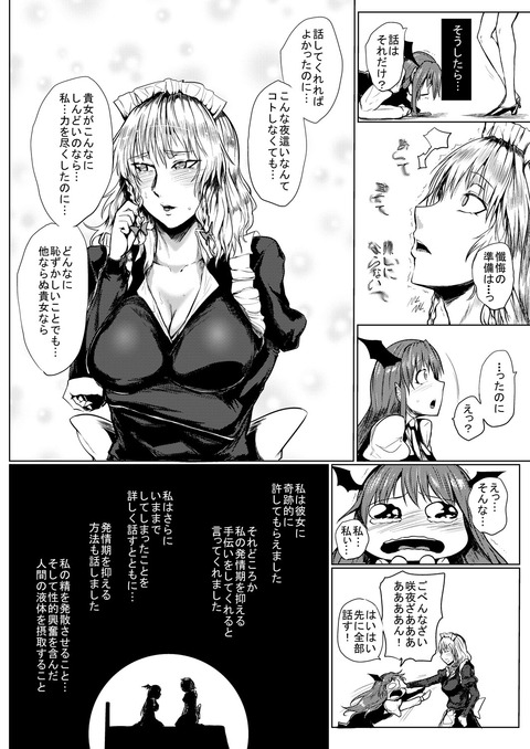 ど助平乳輪の画像が自然と集まるスレ3829
