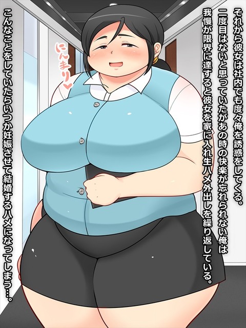 めちゃおちんちん弄りが捗るロリ巨乳の最高のオナネタだよな！ｗその5176