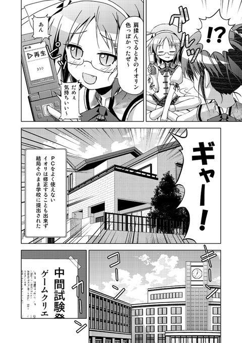 メチャしこなムチムチエロ画像下さいｗｗｗ5203