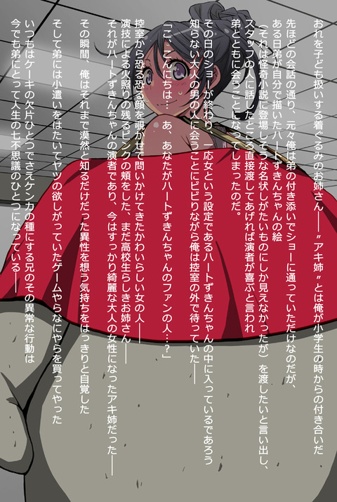 ヌけたおっぱい画像貼ってくｗｗｗ7810