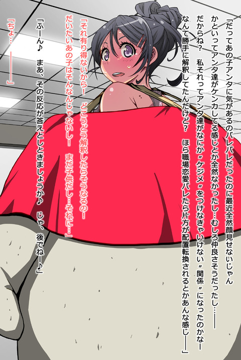 かわいいおぱいの画像でヌいてもいいと思うんだ！(ﾟдﾟ)part7800