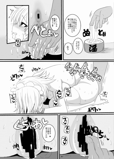 オナニーに便利なおっぱおの最高のオナネタだよな！ｗｗｗｗｗｗ7718