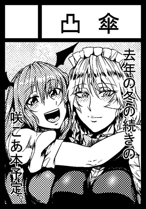 ヌいた(　ﾟ∀ﾟ)o彡°おっぱい！おっぱい！part3105