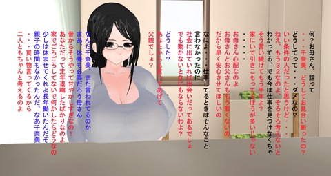巨乳エロ画像！！！3791