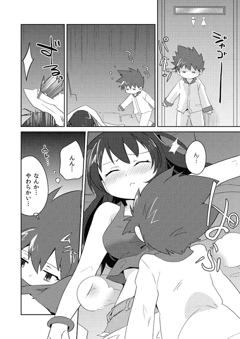 めちゃぬけるデカ乳輪のでヌこう!!!その7801