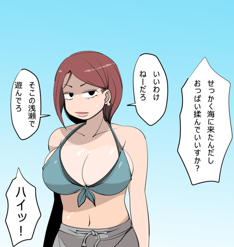ヌけたおっぱい画像貼ってくｗｗｗ7810