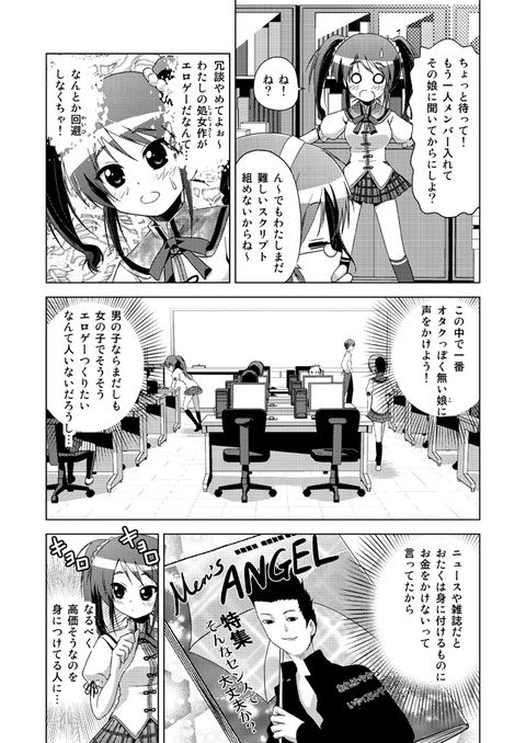 3回以上抜いた牛乳のエロ画像ください(´・ω・｀)6433