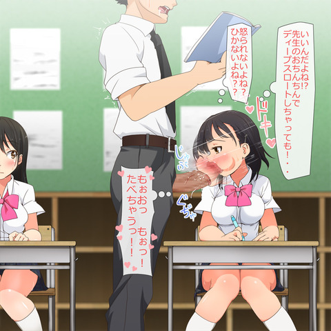 えろ可愛いムチムチ画像くれその7700