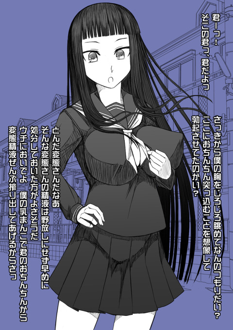 爆乳貼ってくれ（＾ω＾）その4525