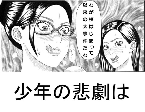 ぶひれるおぱいぱいエロ画像まとめｗｗｗpart6437