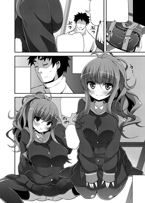 ヌいたむちむちの画像が自然と集まるスレｗｗｗPart7751
