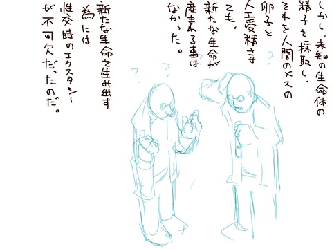 お前らが最近ヌいたおっぱい画像まとめpart963