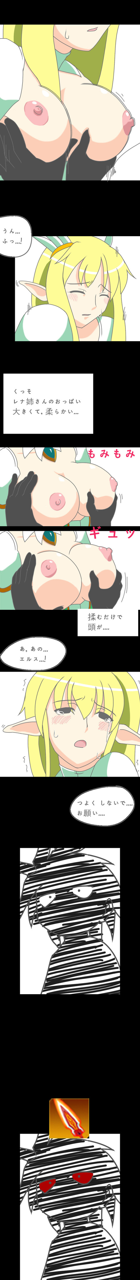 どえろいおっぱい…ってエロ画像ww5161