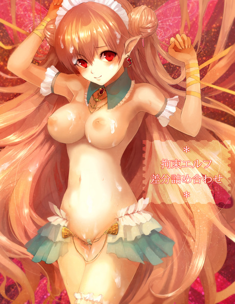 めちゃしこな巨乳の画像でヌいてもいいと思うんだ！！！！Part3816